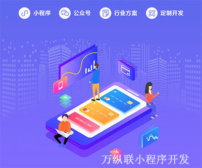 微信小程序開發(fā) | 實(shí)體生鮮小程序開發(fā)流程及營(yíng)銷套路詳解