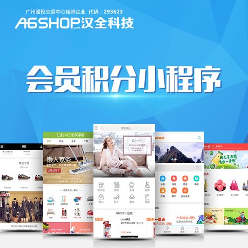 課外輔導小程序開發(fā)定制