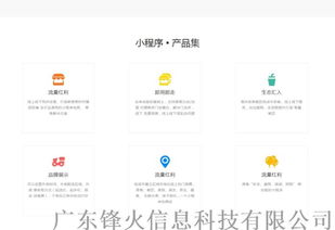 微信小程序開(kāi)發(fā) 專(zhuān)業(yè)定制量身定制