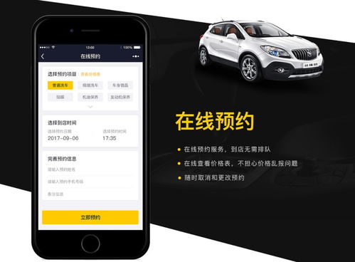 汽車(chē)小程序開(kāi)發(fā) 汽車(chē)保養(yǎng) 美容小程序定制開(kāi)發(fā) 紅匣子科技