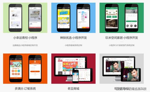 企業(yè)微信小程序開發(fā)需考慮的關(guān)鍵問(wèn)題及專業(yè)建議